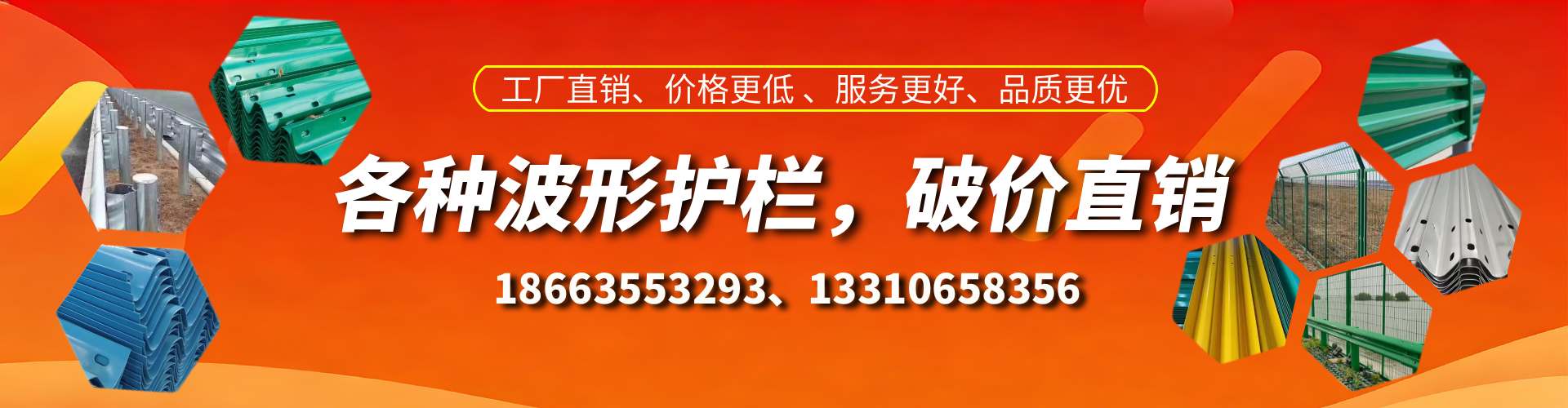 武汉波形护栏厂家